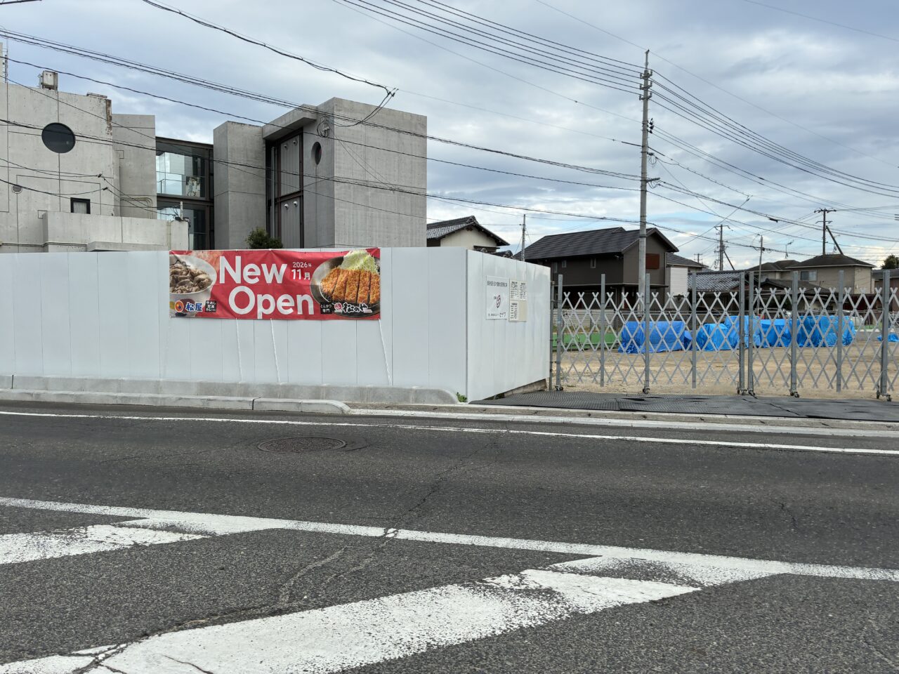 平田口交差点の建設工事