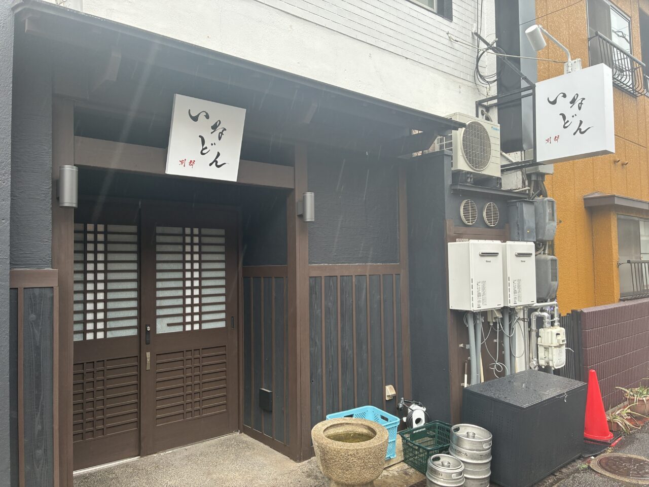 いなどん別邸の入り口
