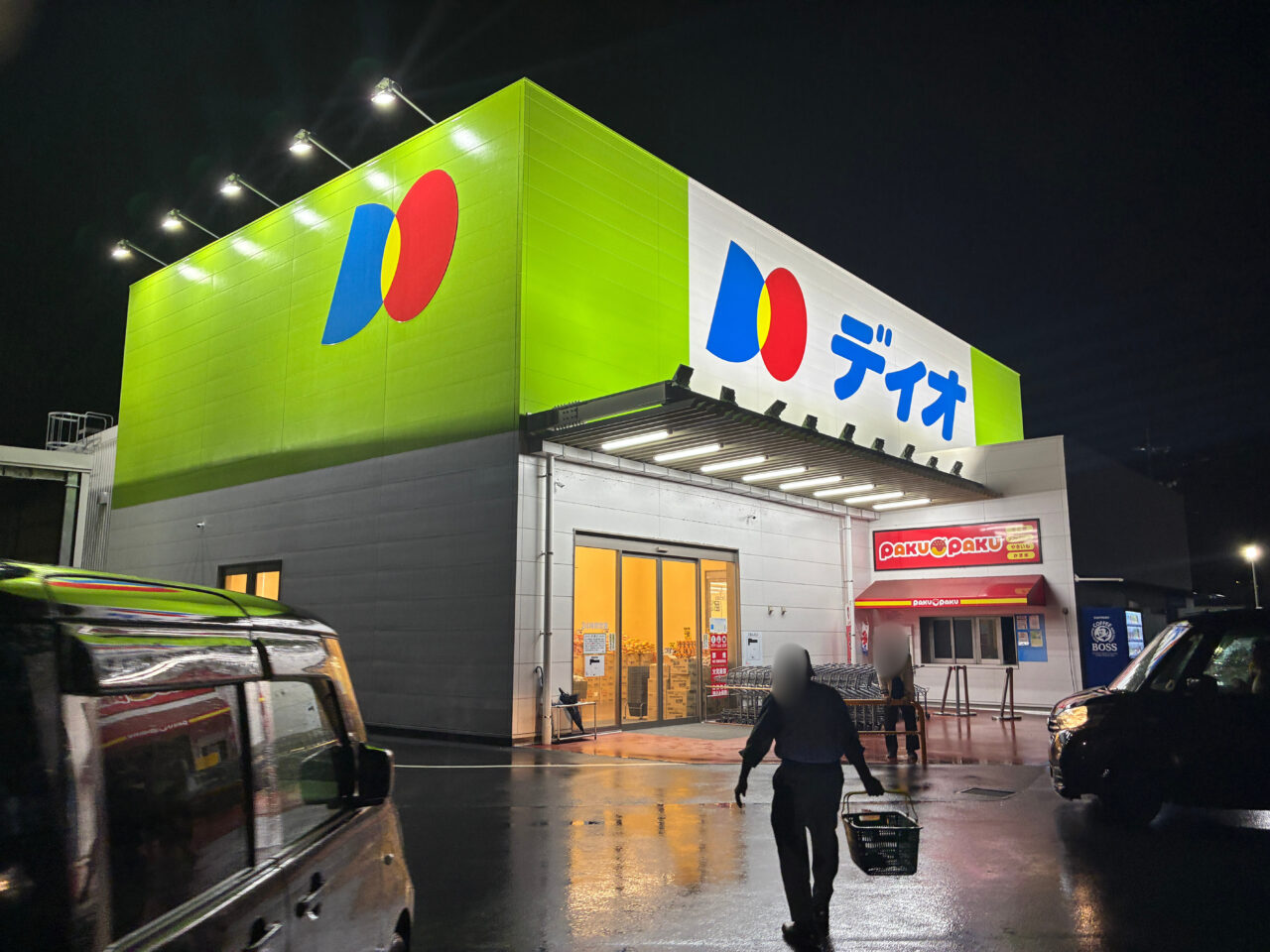 ディオ西中新田店