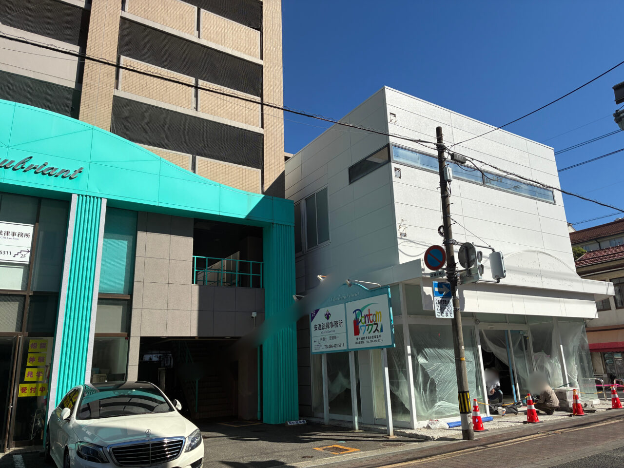 中原三法堂 倉敷店