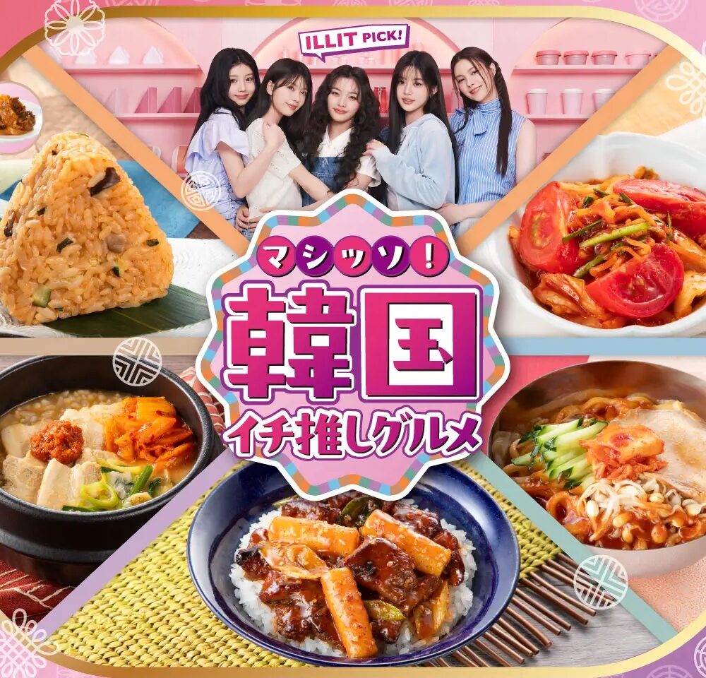 韓国イチオシグルメ