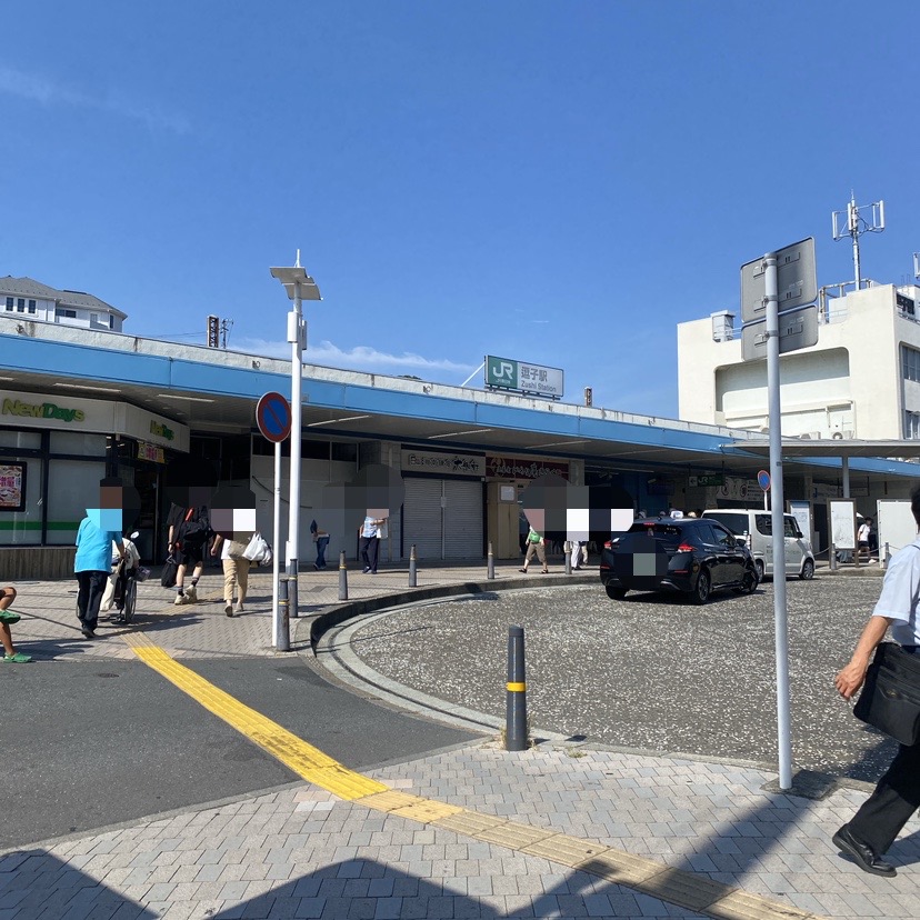 ニューデイズ