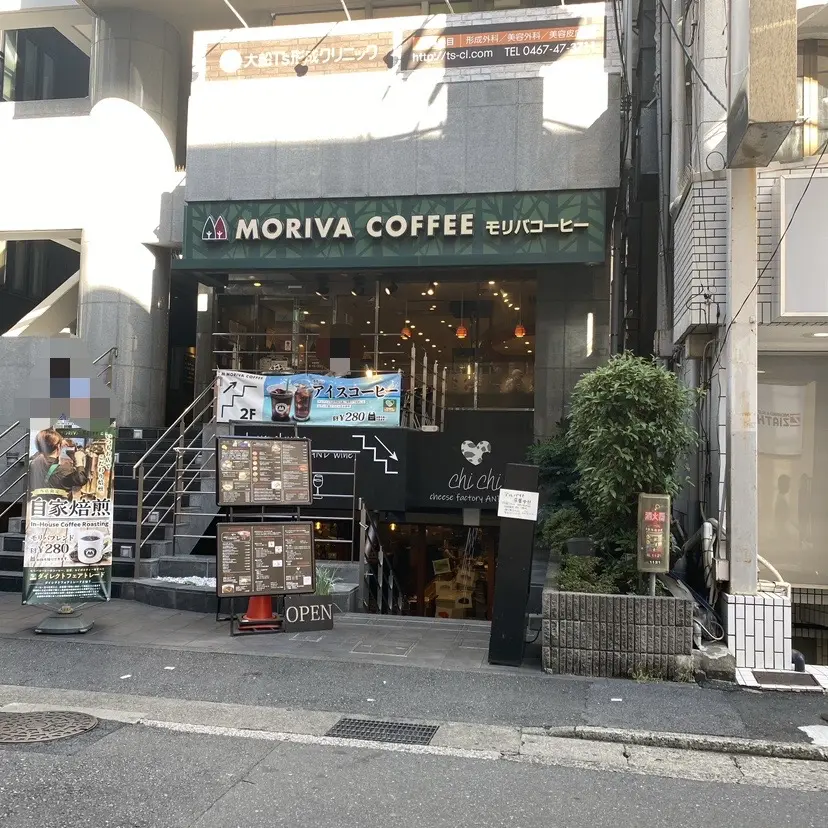 モリバコーヒー閉店