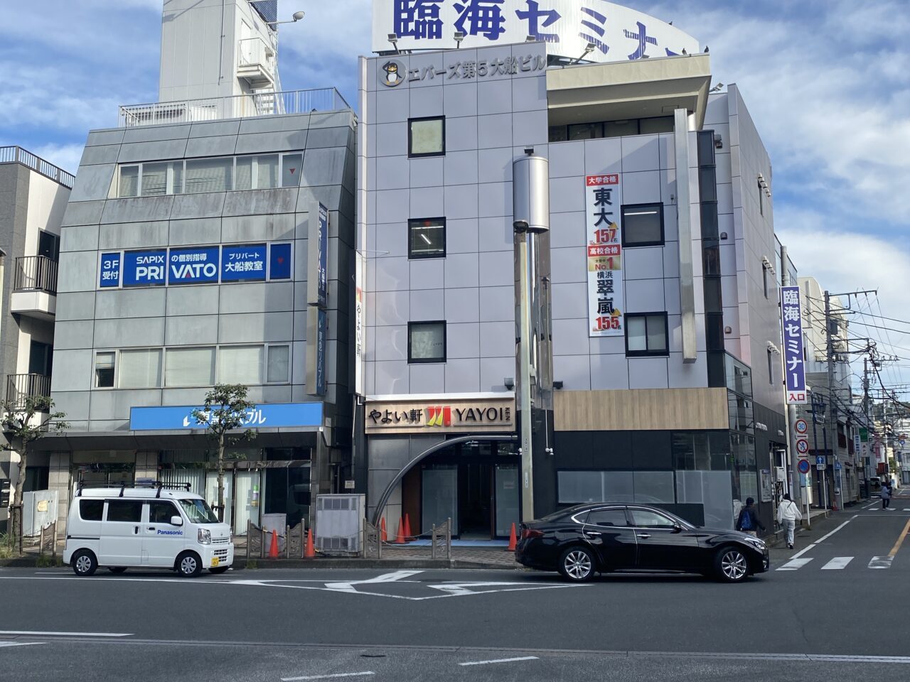 やよい軒リニューアル