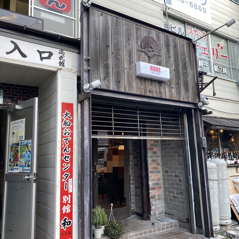 ピザ酒場NAVE