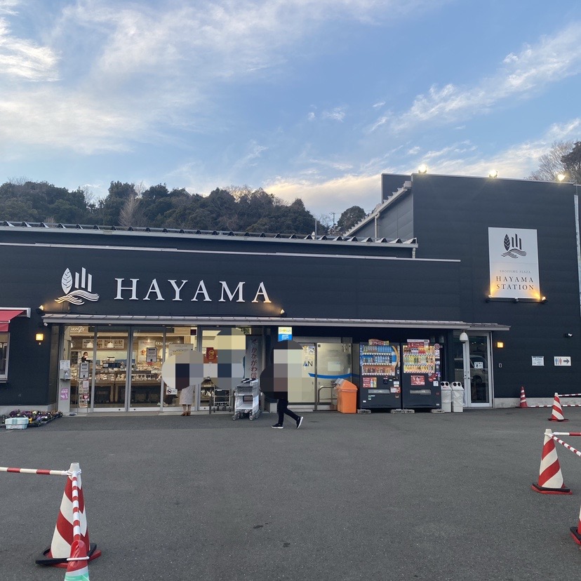 葉山ステーション葉山コロッケ