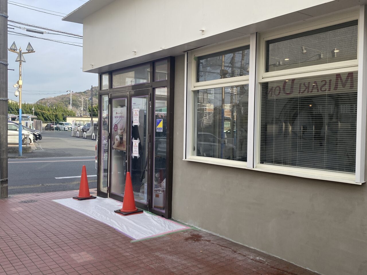 ミサキドーナツ