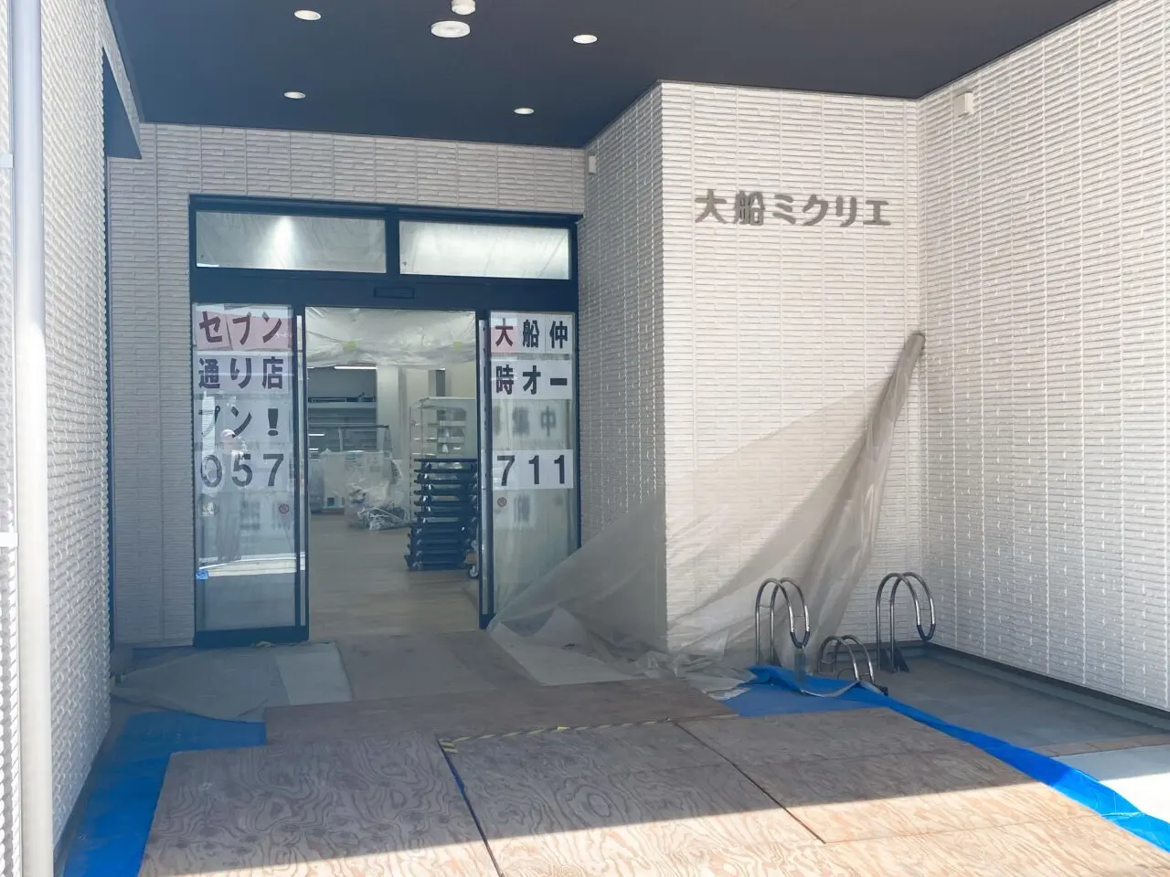 はま寿司