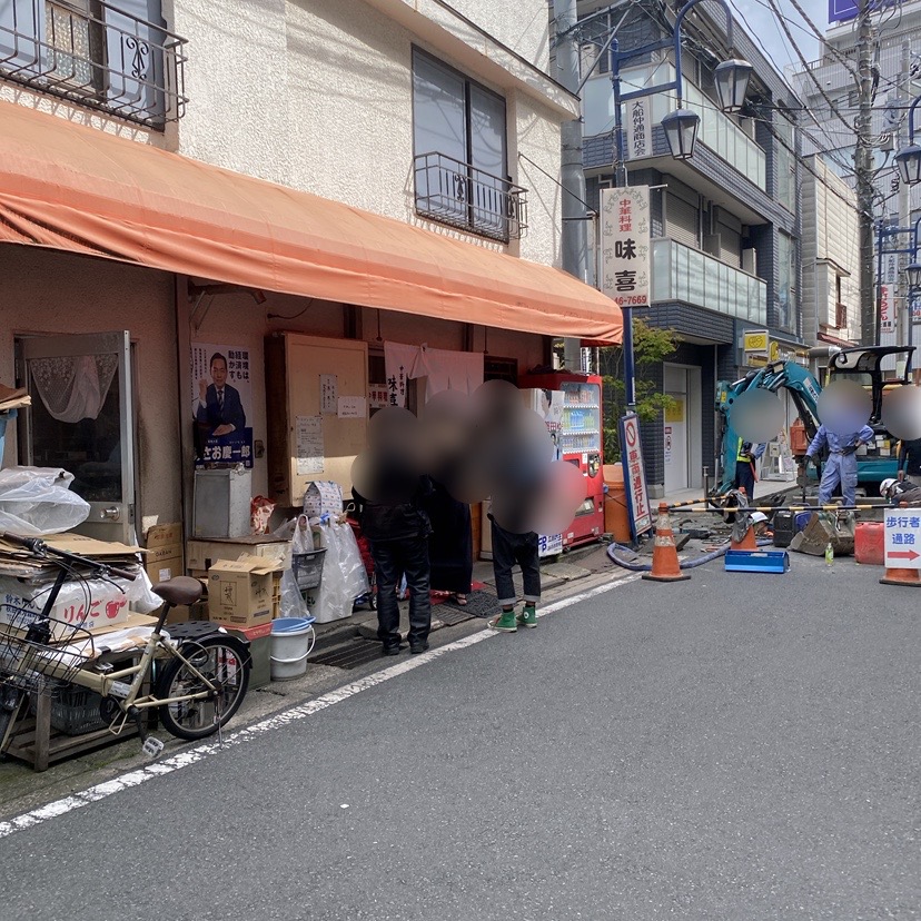 味喜
