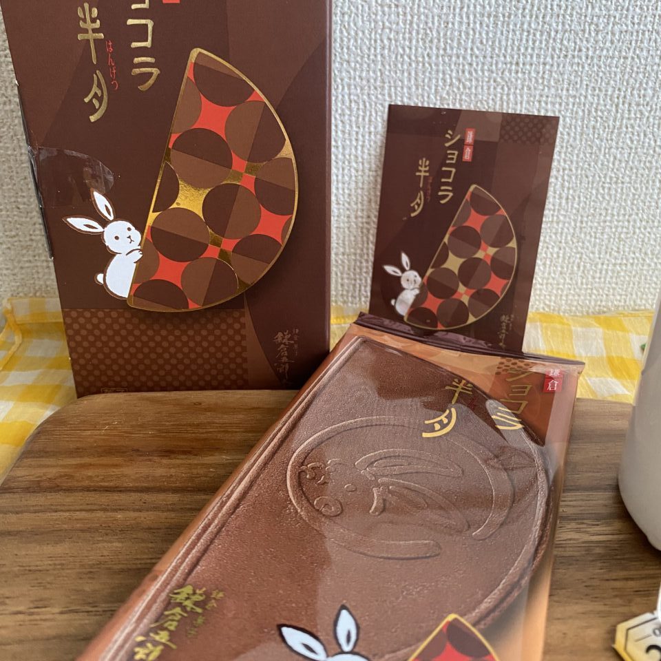 鎌倉ショコラ半月