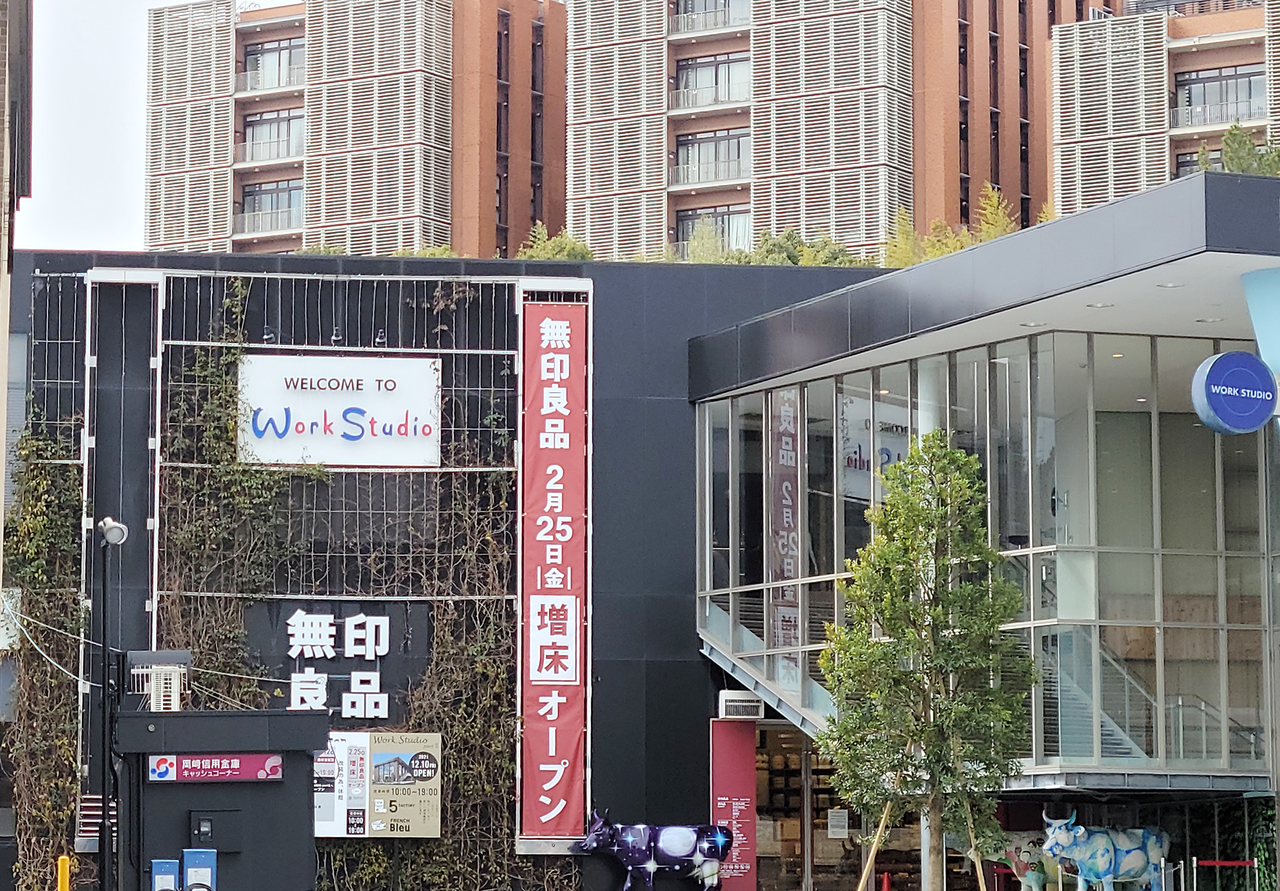 岡崎市 竜美ヶ丘の無印良品はもうすぐリニューアルオープン 号外net 岡崎市