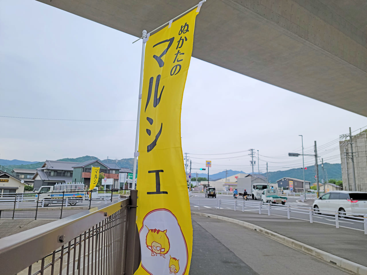 ぬかたde公園マルシェ