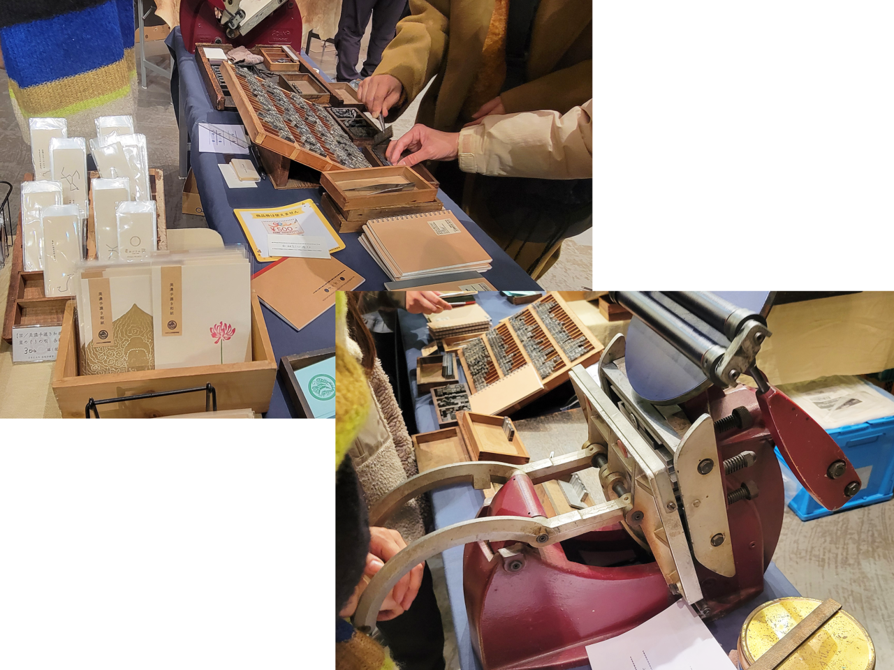 おかざき文具博