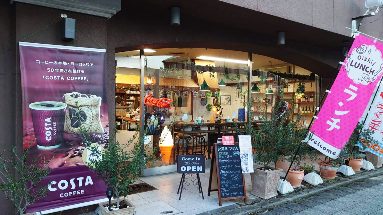 Bistro&Cafe 北海道マルシェ 岡崎シビコ店