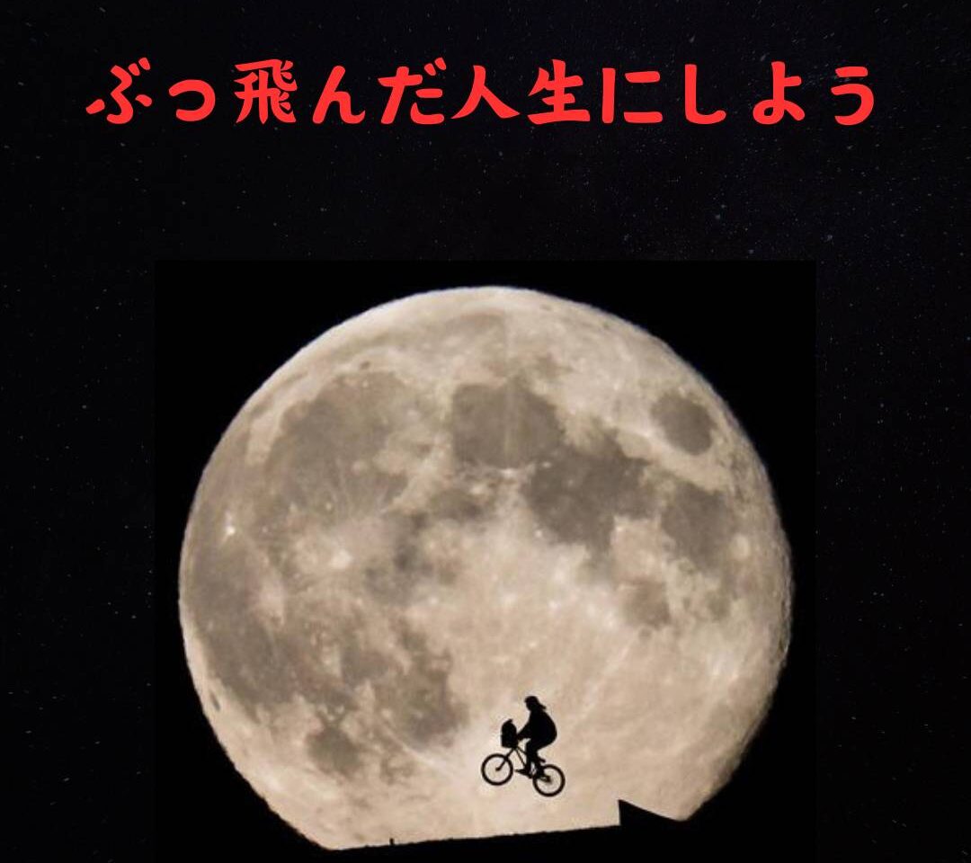 フライングマルシェ