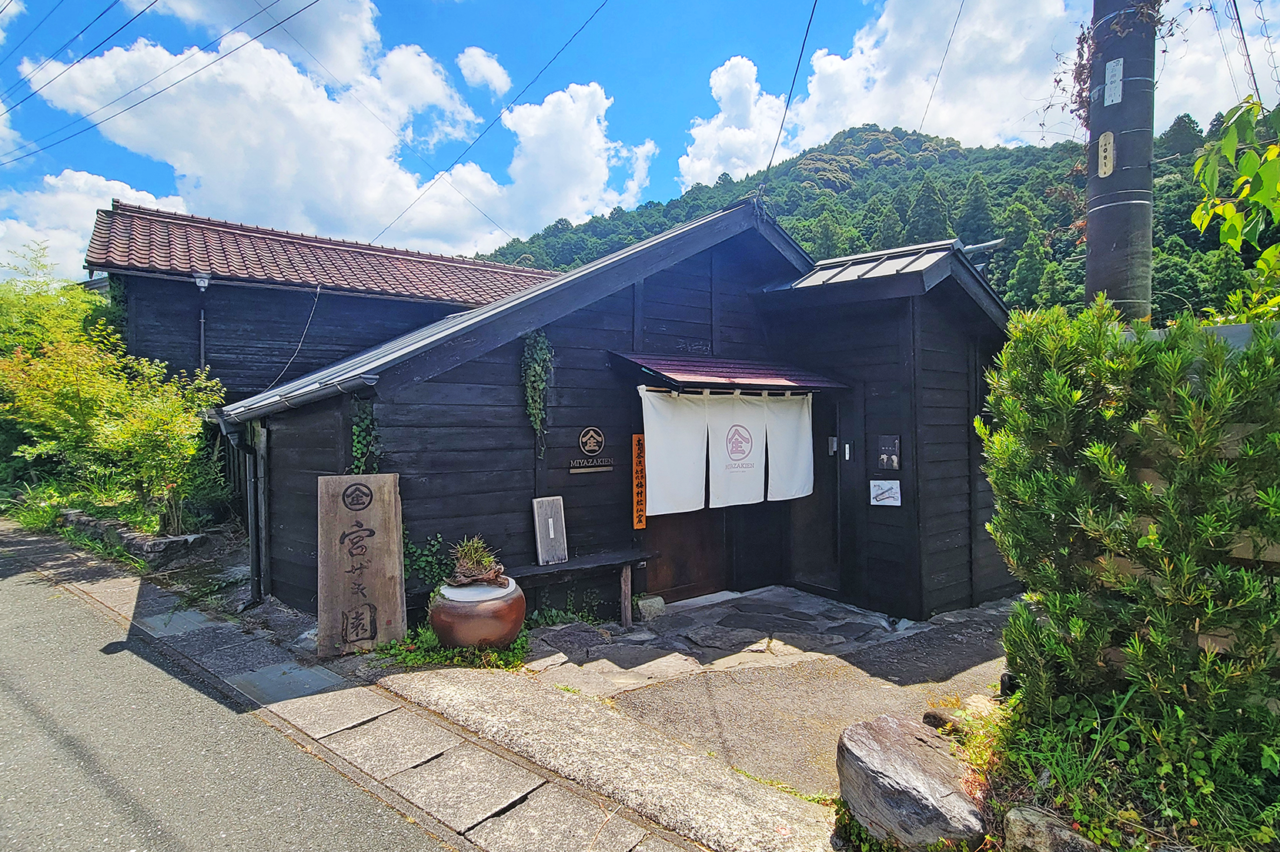産地問屋 宮ザキ園 一匙