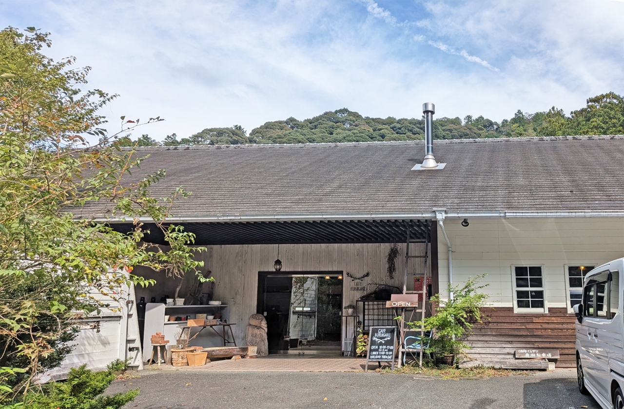cafe くらがり