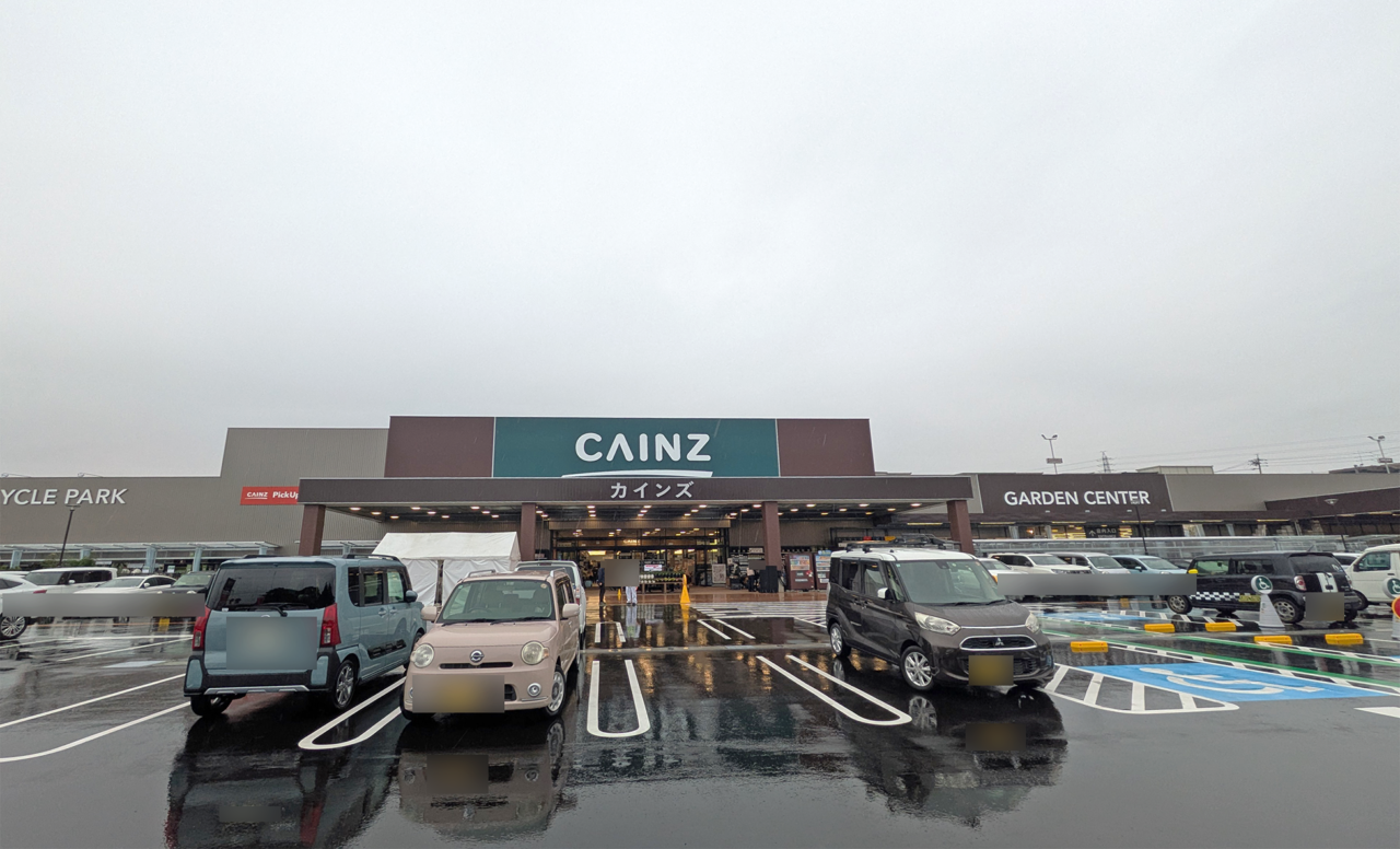 カインズ 岡崎美合店