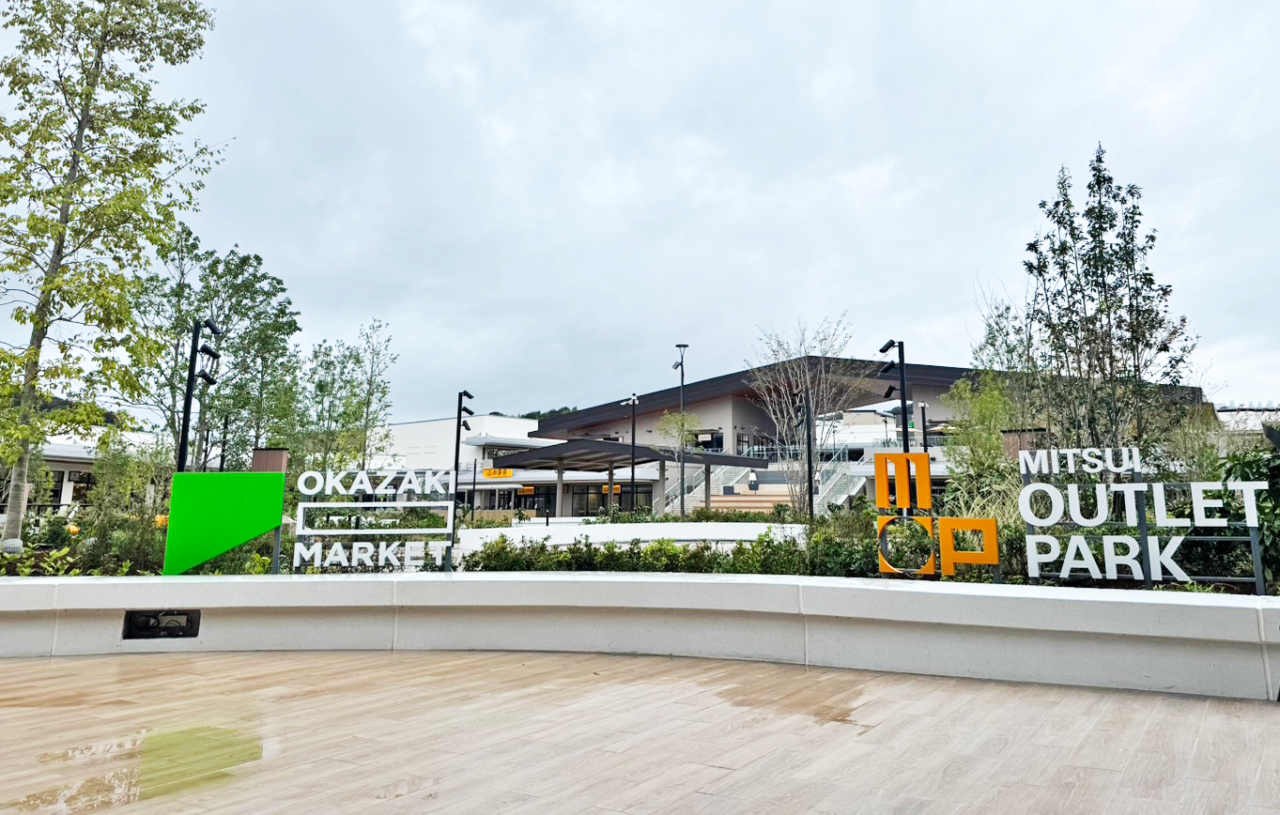 三井アウトレットパーク岡崎 OKAZAKI MARKET