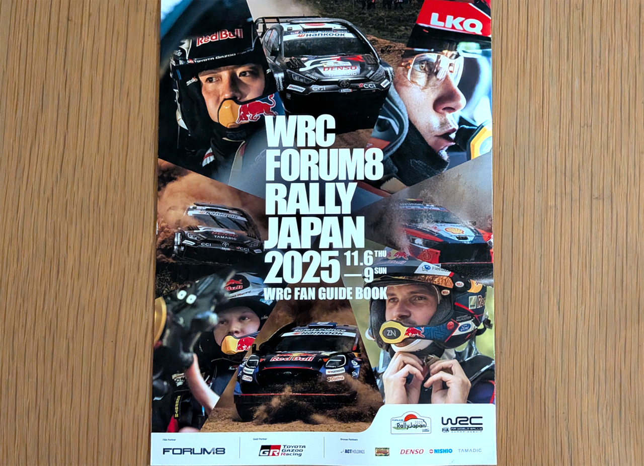 ラリージャパン2025