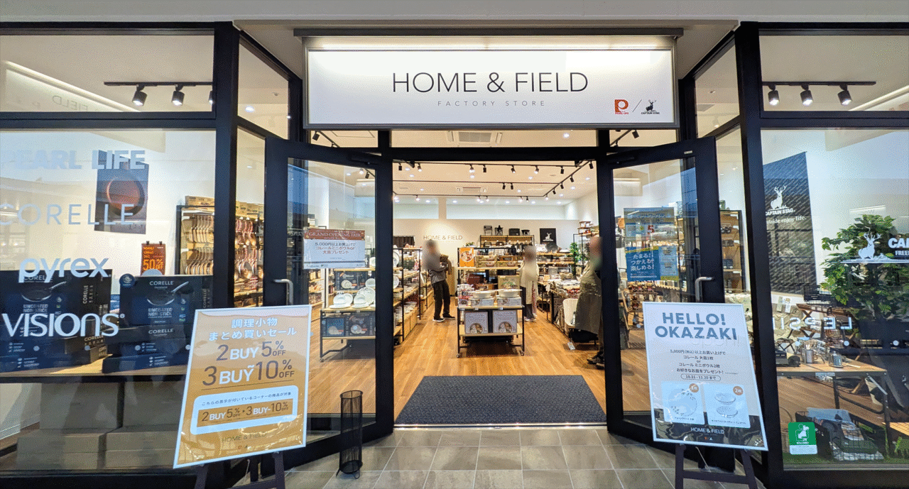 HOME & FIELD by PEARL LIFE/ CAPTAIN STAG