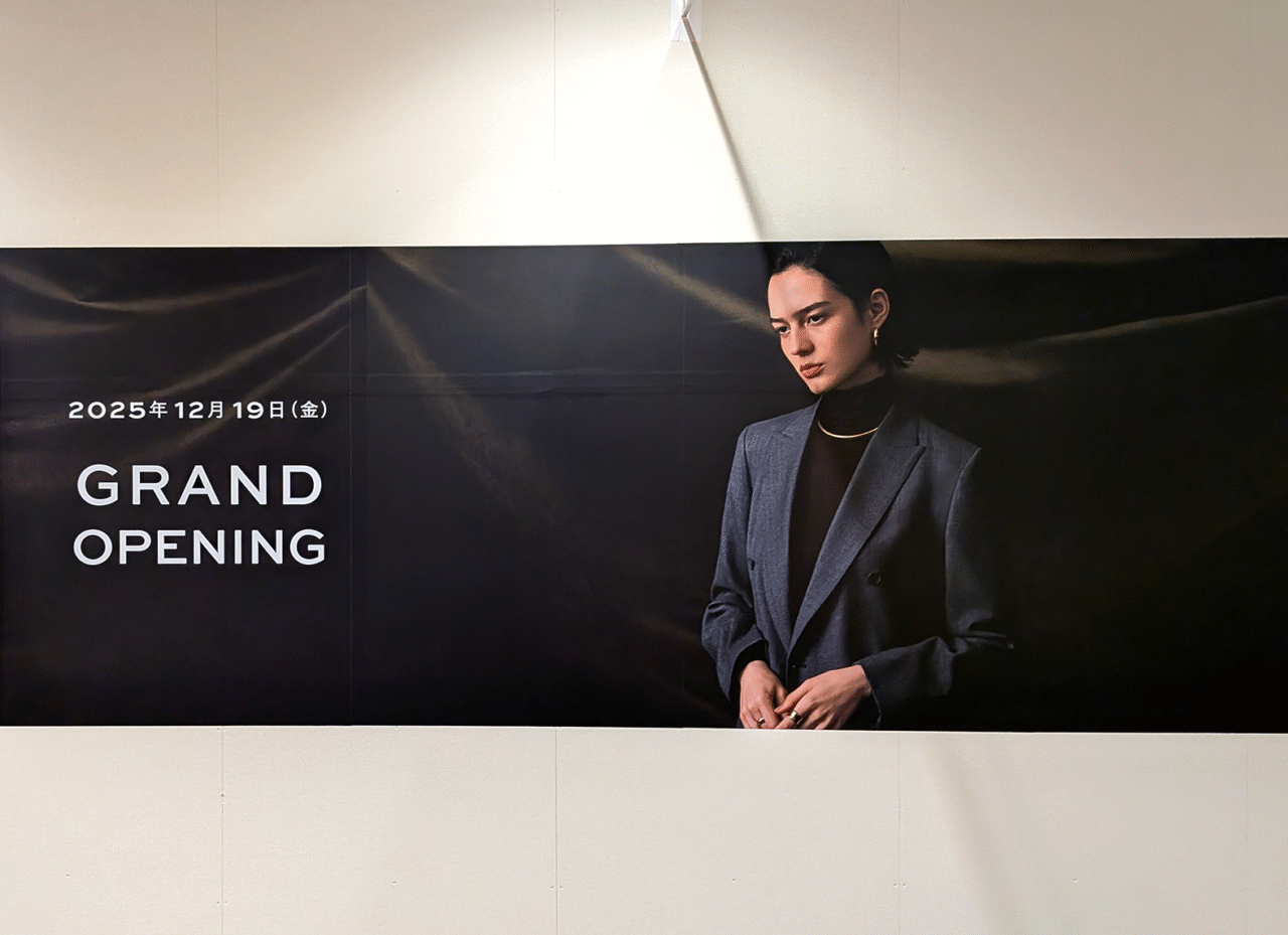 カシヤマ イオンモール岡崎店