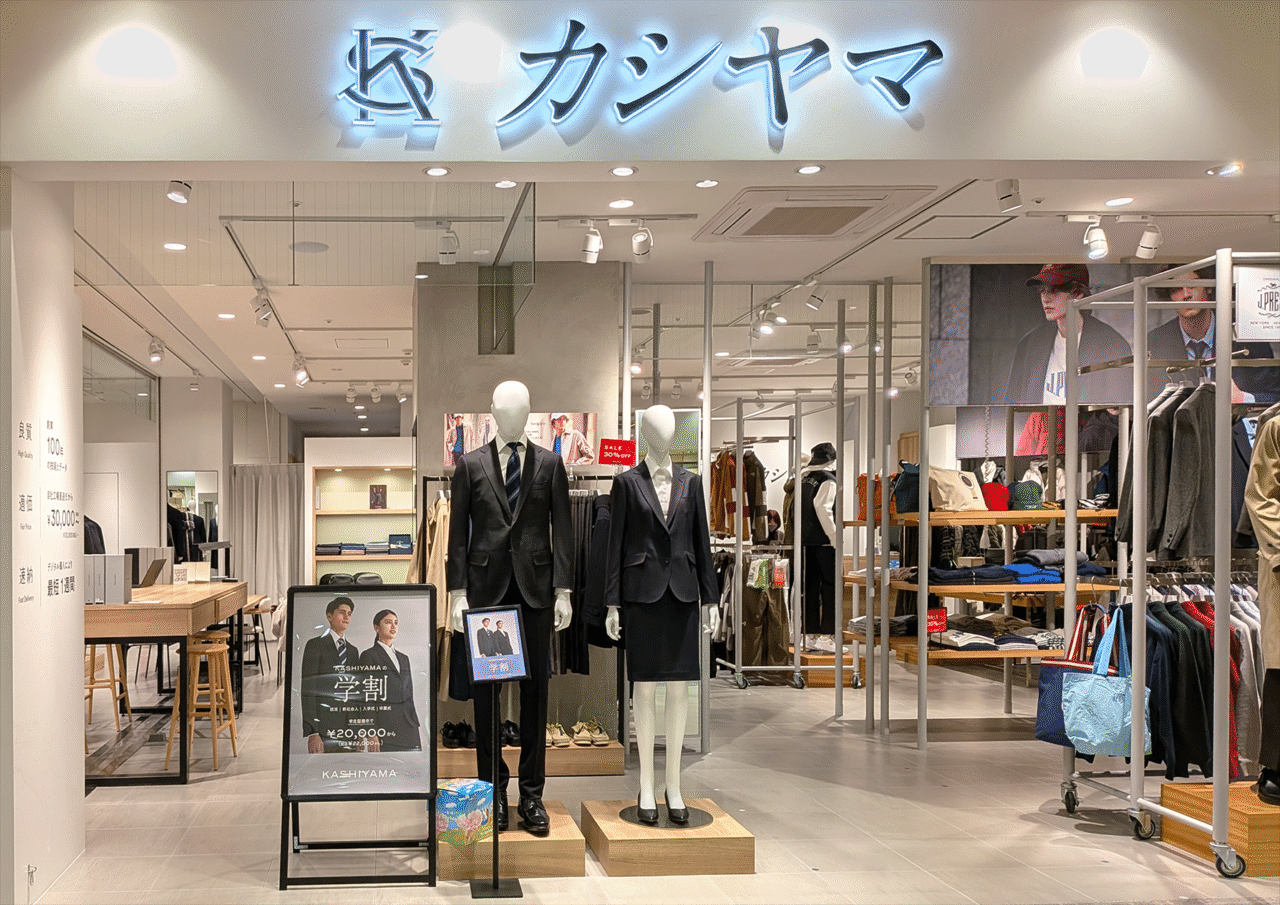 カシヤマイオンモール岡崎店