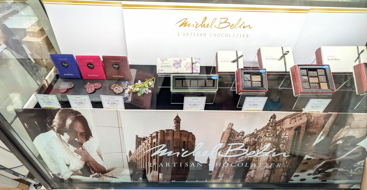 ミッシェル・ブラン