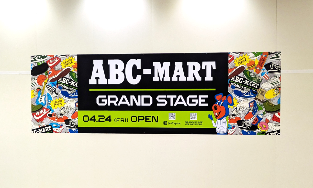 ABC-MART GRAND STAGE