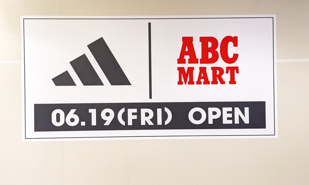 アディダス ストア by ABC-MART