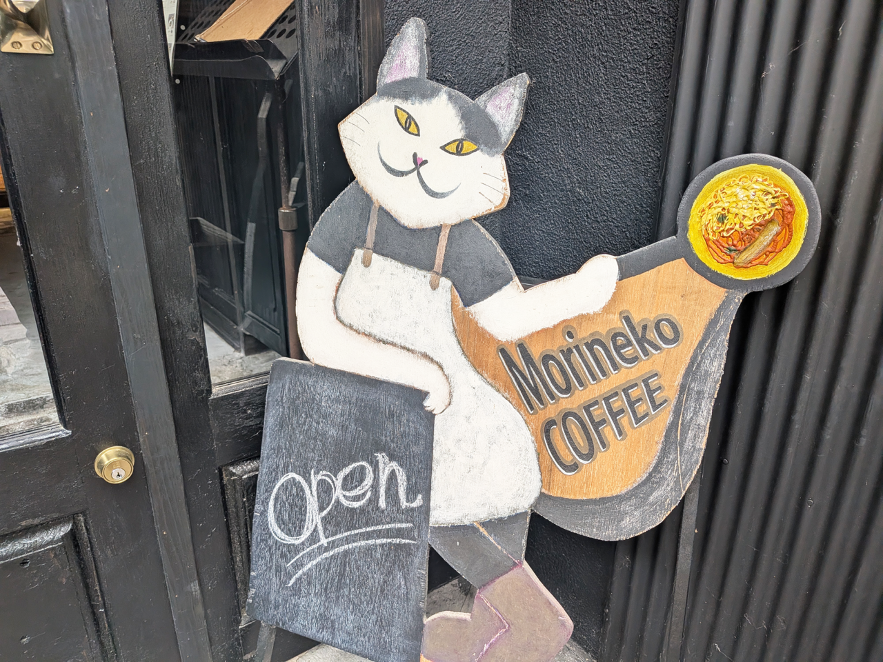 もりねこコーヒー