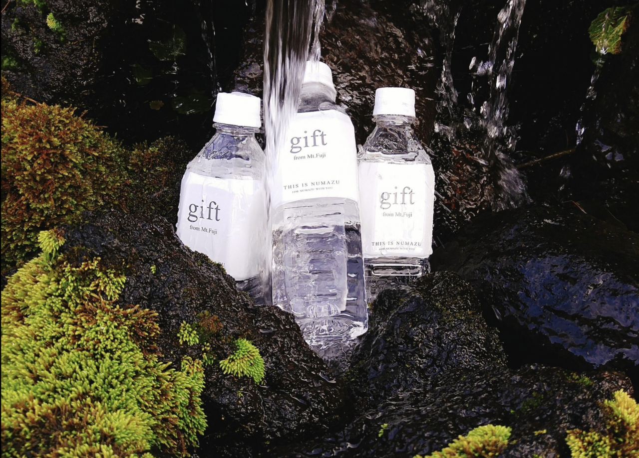 ぬまづの水gift