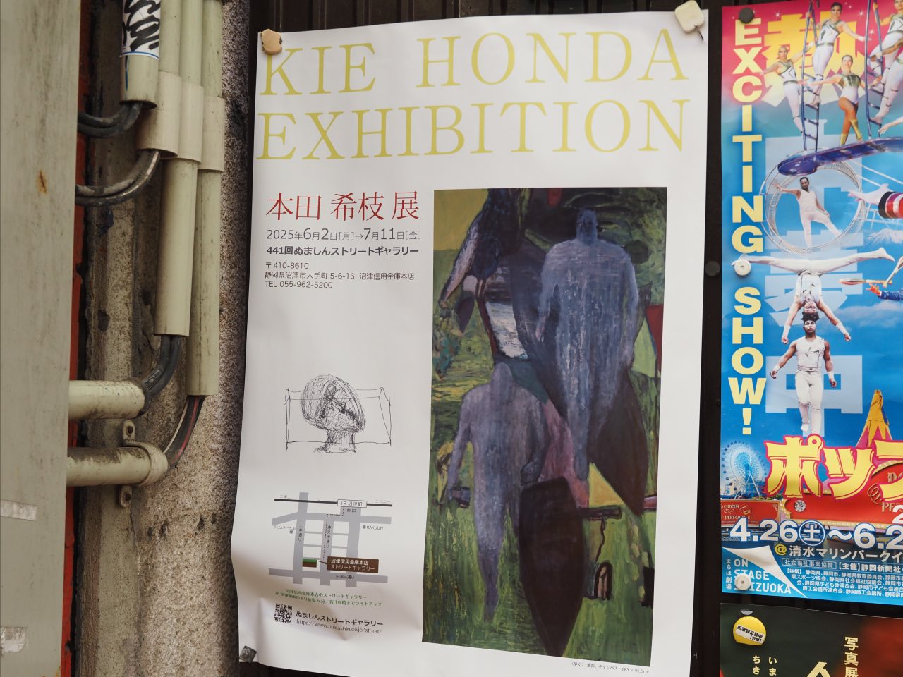 ぬましんストリートギャラリー 本田希枝個展