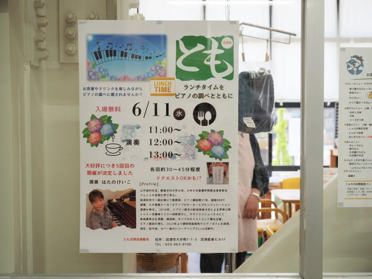 とも沼津店 ランチタイムをピアノの調べとともに