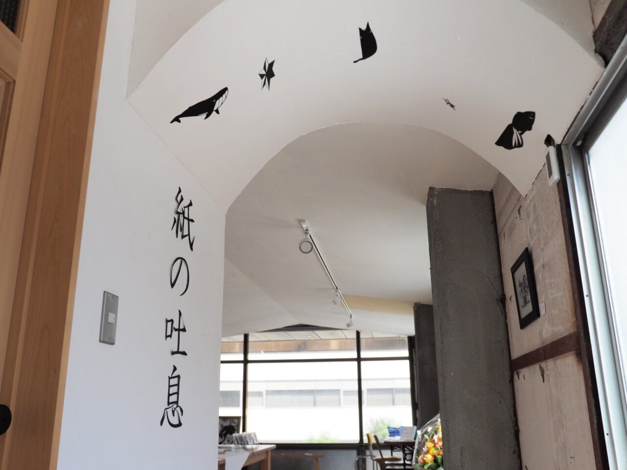 瑛美個展「紙の吐息」