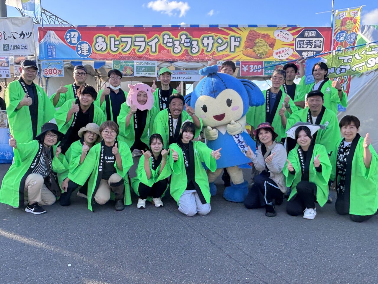 Sea級グルメ全国大会 in あおもり あじたるサンド