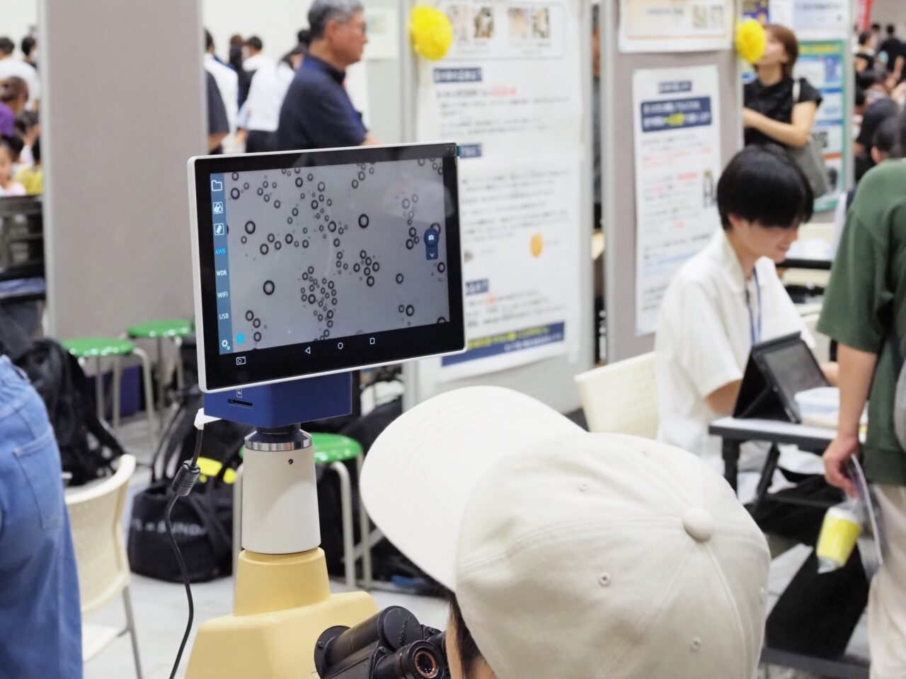 体験! 科学実験2025 in ぬまづ