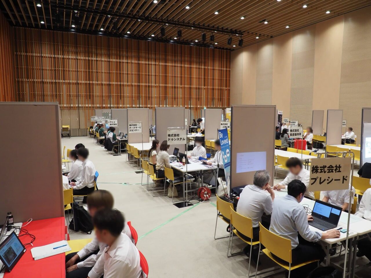 静岡県立工科短期大学校沼津キャンパス「企業研究」