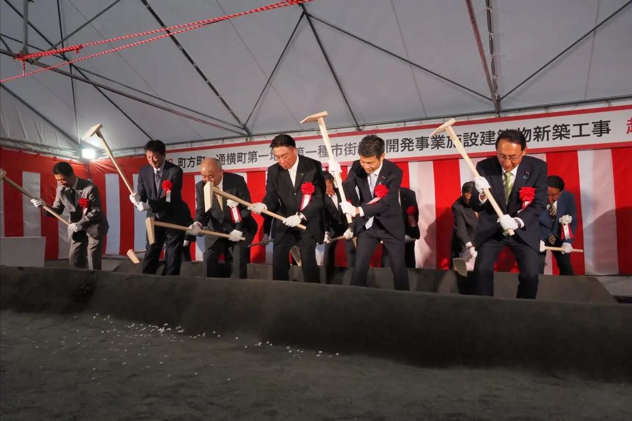 町方町・通横町第一地区第一種市街地再開発事業 施設建築物新築工事 起工式