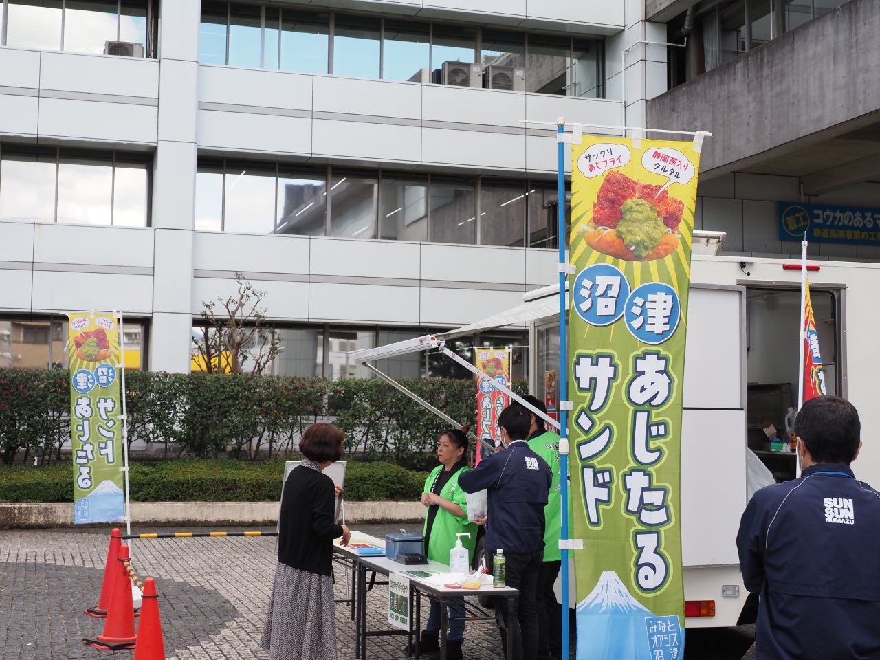 あじたるサンド 市役所前特別販売