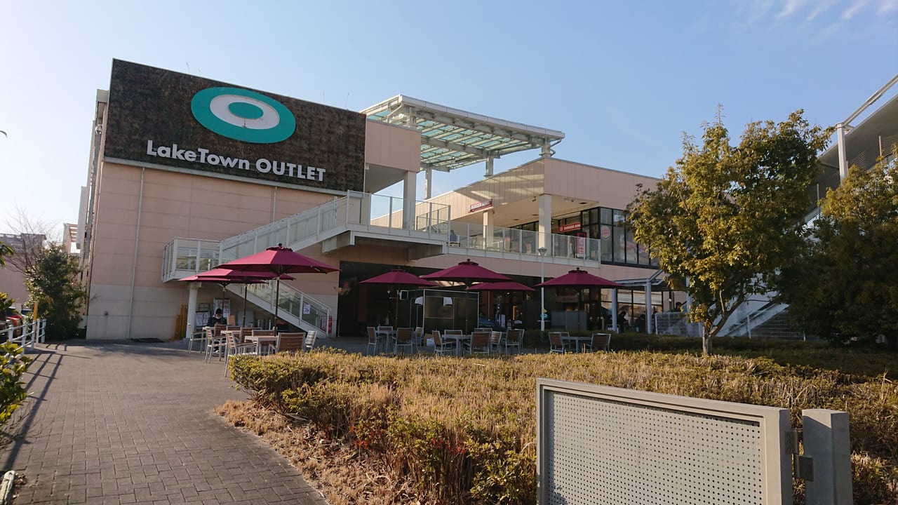 越谷市 特別な気分になれる 洋食器の世界ブランドがレイクタウンにオープン予定です 号外net 越谷市
