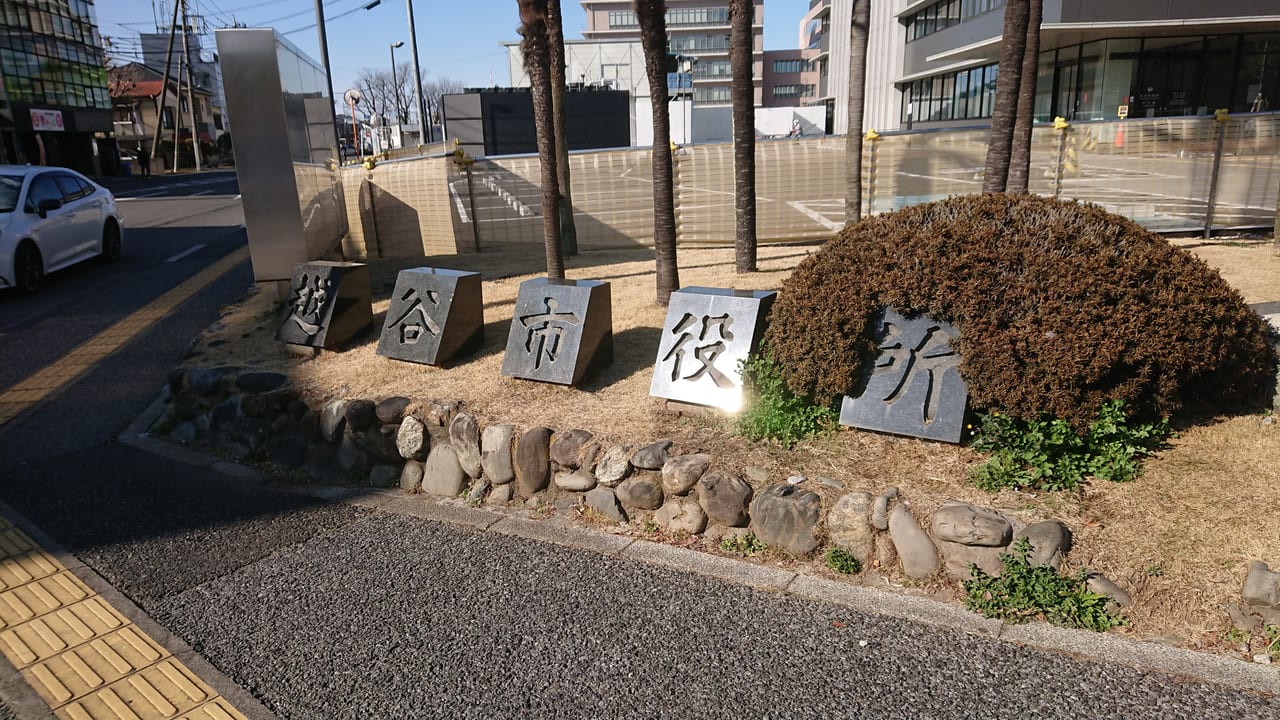 越谷市 令和4年度の越谷花火大会について 中止が決定となりました 号外net 越谷市
