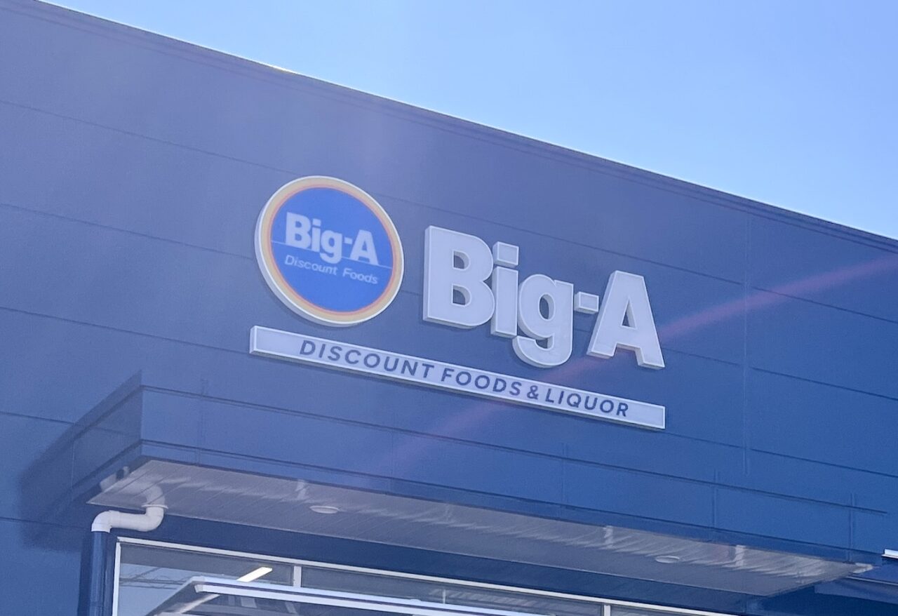 big-aイメージ