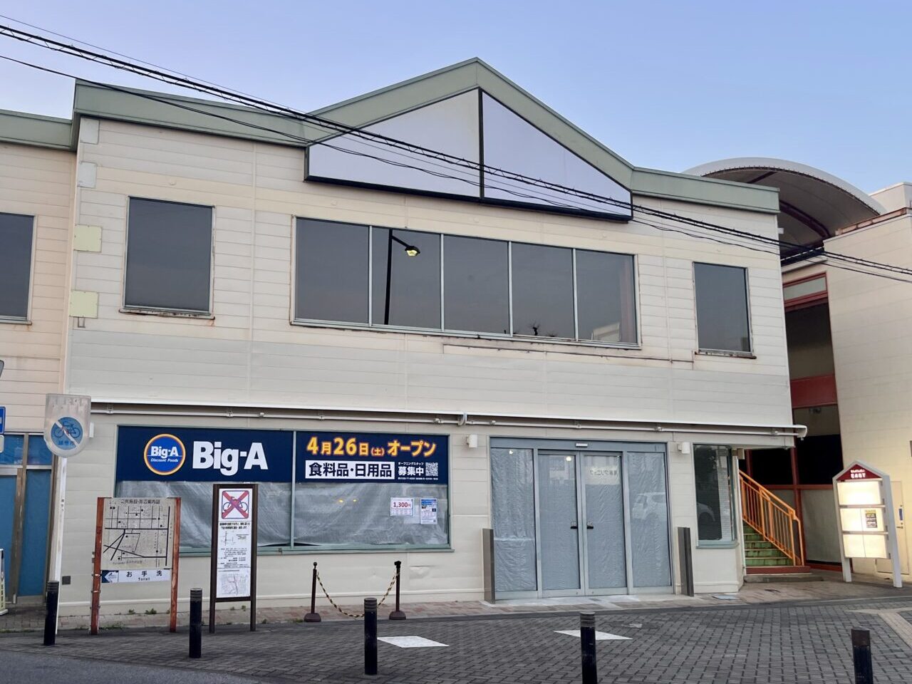 FITPLACEせんげん台1