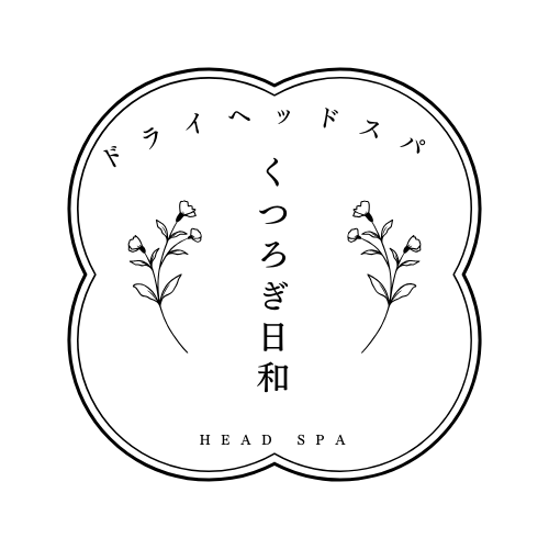 くつろぎ日和3