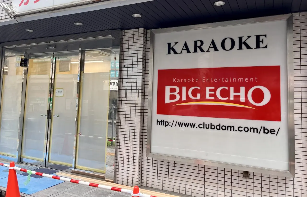 ビックエコー南越谷店外観2