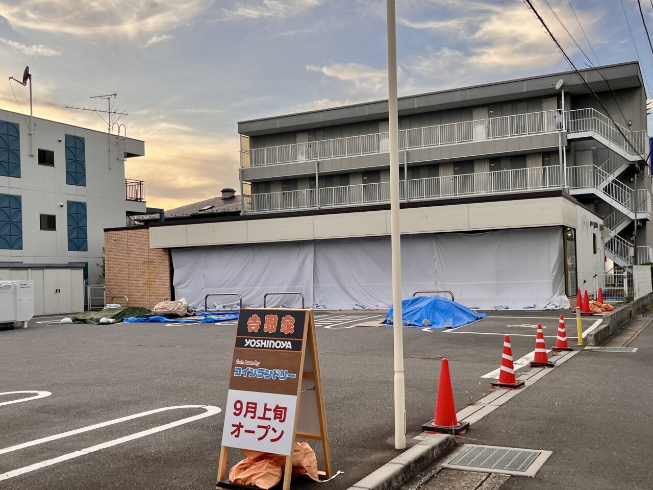 吉野家宮前1