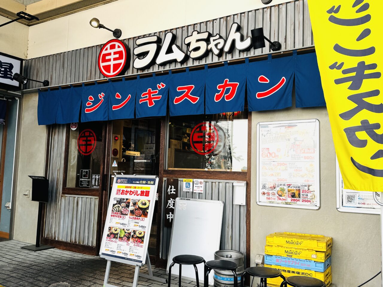 ジンギスカンラムちゃんの食べ放題が値下げ。お子様もぜひ！