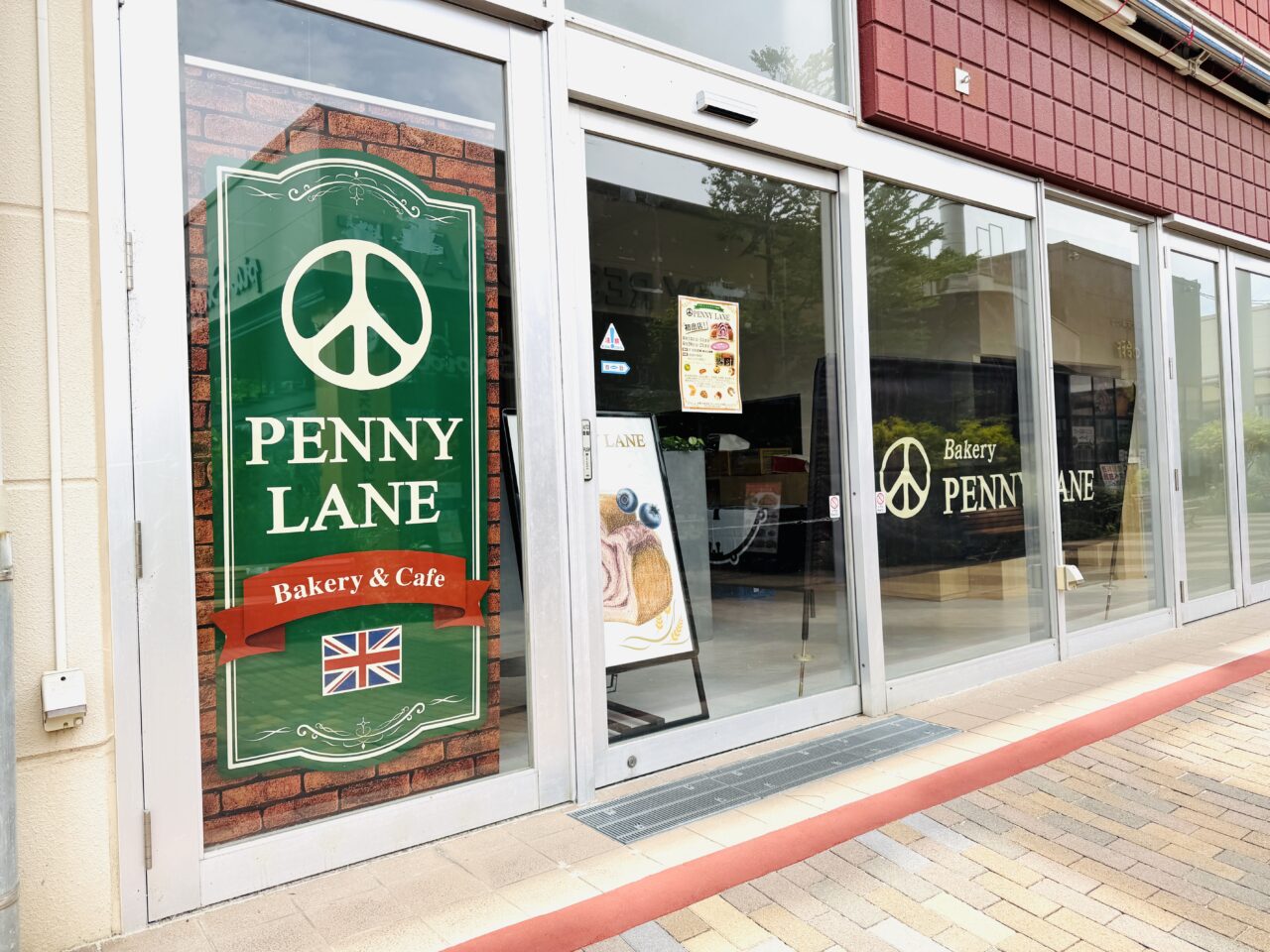 レイクタウンに那須の名店パン屋ベーカリーペニーレイン