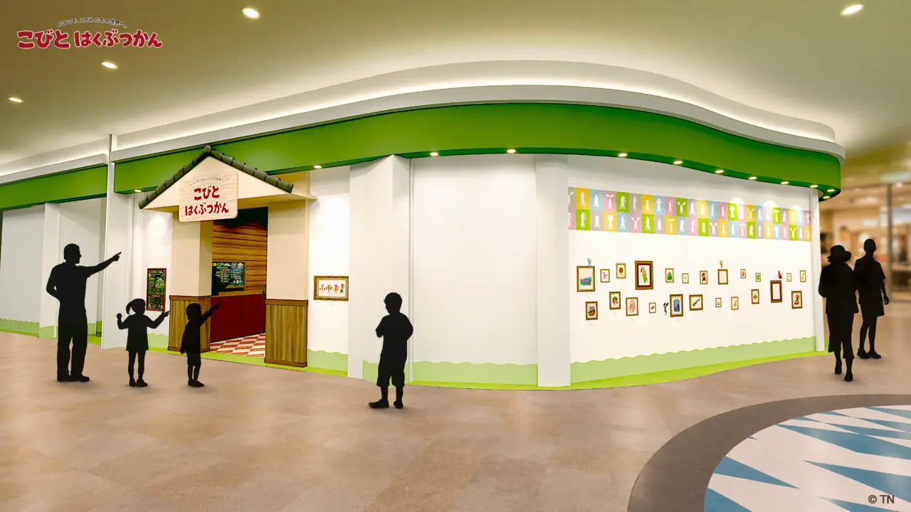 営業時間は10:00～21:00で、展示エリアの最終入場は20:30です。夏休みのお出かけに、親子で「こびとづかん」の不思議な世界を探検してみてはいかがでしょうか。